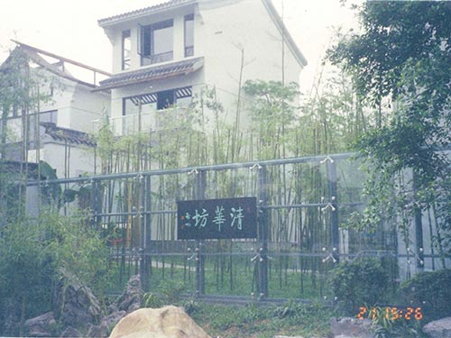 广州清华坊乳胶漆外墙工程
