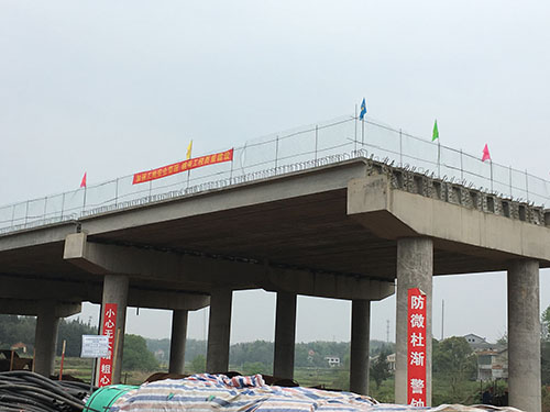 桃江雷公岩大桥项目