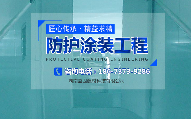 湖南益固建材科技有限公司_湖南益固建材科技|湖南建材|波纹管哪家好